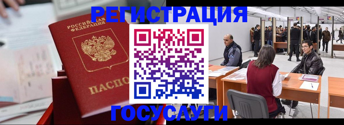 прописка поиск в Томске